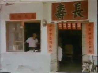 La historia indigna-3- (54 de 72)LA LEYENDA DEL YING-YANG,LA LEVEDAD DE LOS DIOSES(medium_H.264-AAC)