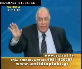 Πολιτικός Μαραθώνιος    02 10 2011  Μέρος 2ο