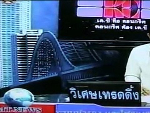 สถานการณ์น้ำท่วมในพื้นที่ จ.กาฬสินธุ์ 4 ต.ค.2554