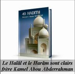 07. Le Halâl et le Harâm sont clairs {Kamel Abou Abderrahman}