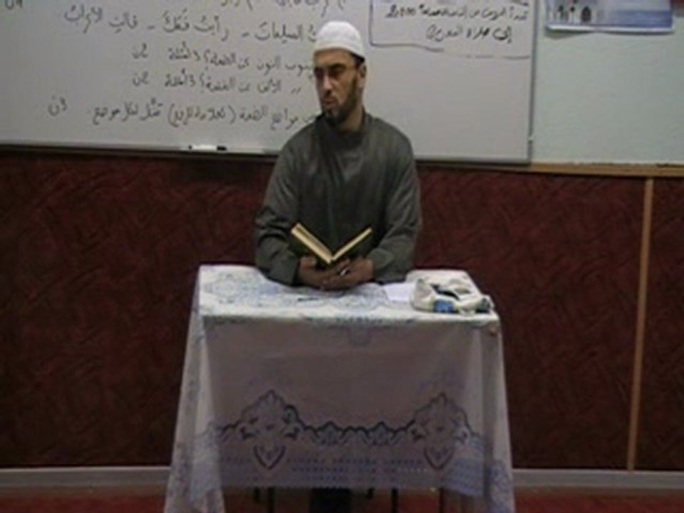 الشيخ أبو حفص - سورة سبأ الدرس 4 الجزء 1