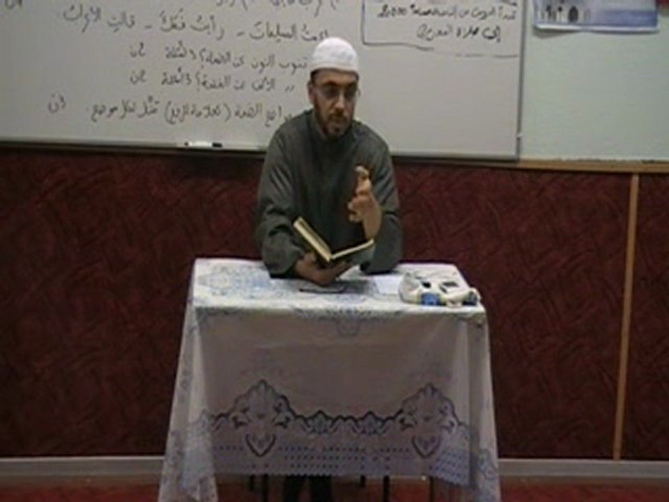 الشيخ أبو حفص - سورة سبأ الدرس 4 الجزء 2