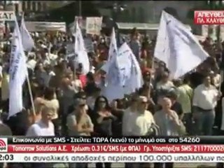 Σε κλοιό διαδηλωτών το κέντρο της Αθήνας
