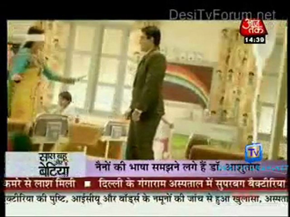 Saas Bahu Aur Betiyan [Aaj Tak] - 5th October 2011 Part1