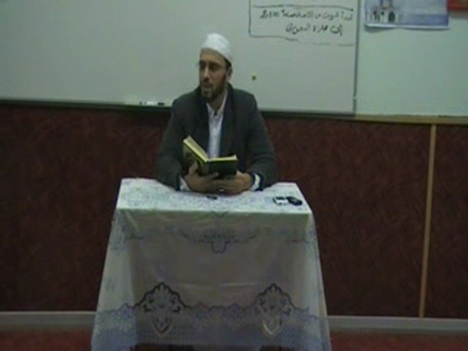 الشيخ أبو حفص - سورة سبأ الدرس 5 الجزء 2