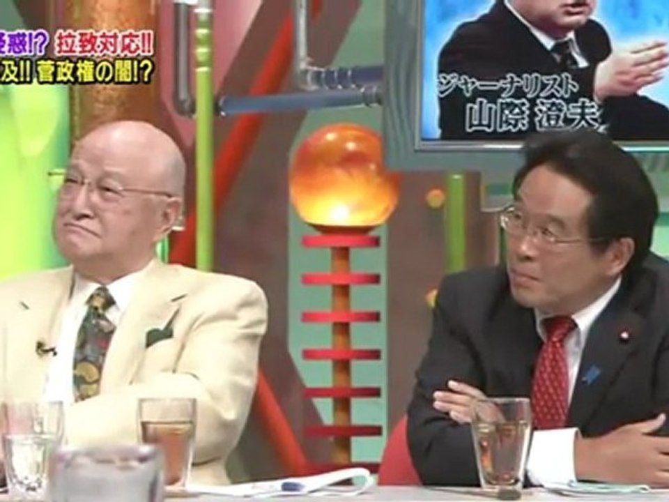 菅直人（民主党）が危ない理由の一端　(1/2)