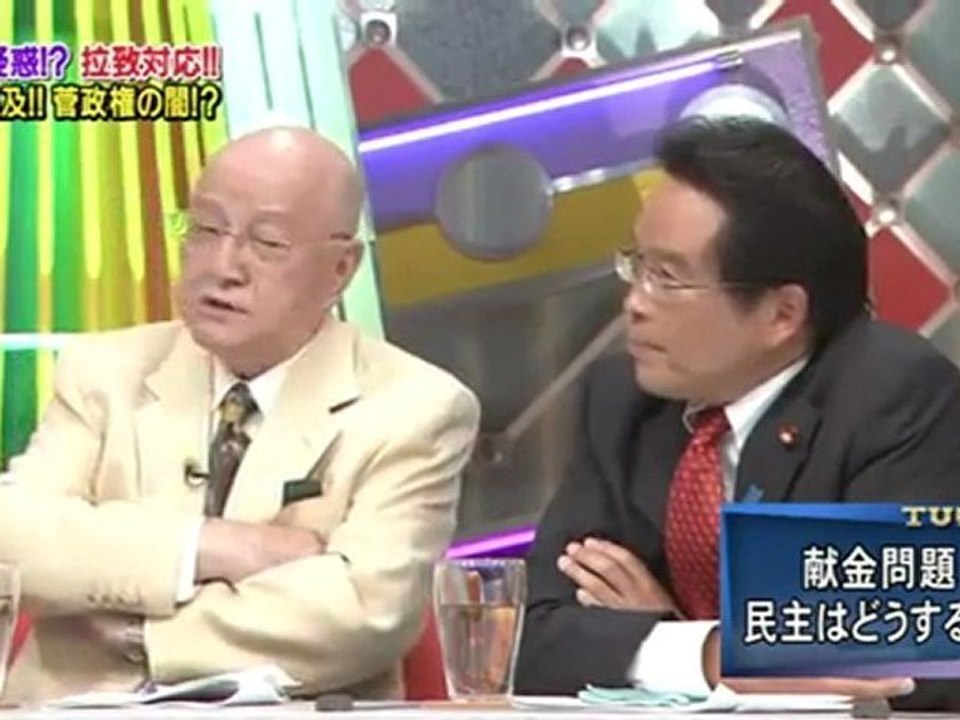 菅直人（民主党）が危ない理由の一端　(2/2)