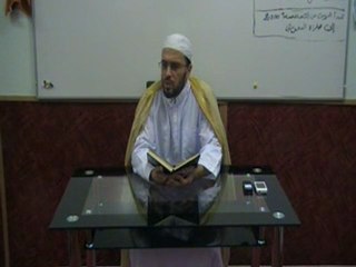 الشيخ أبو حفص - سورة سبأ الدرس 7