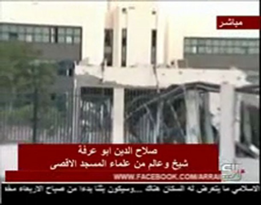 Sheikh Salah Al-Din Abou Arafa savants d'al-Aqsa 05-10-2011