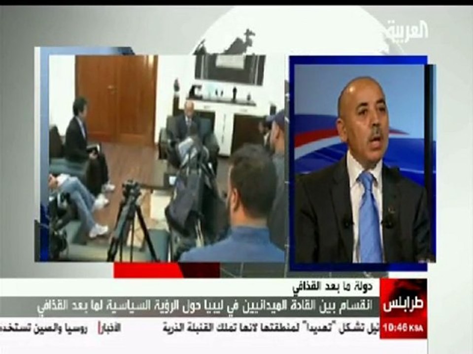 ليبيا الجديدة