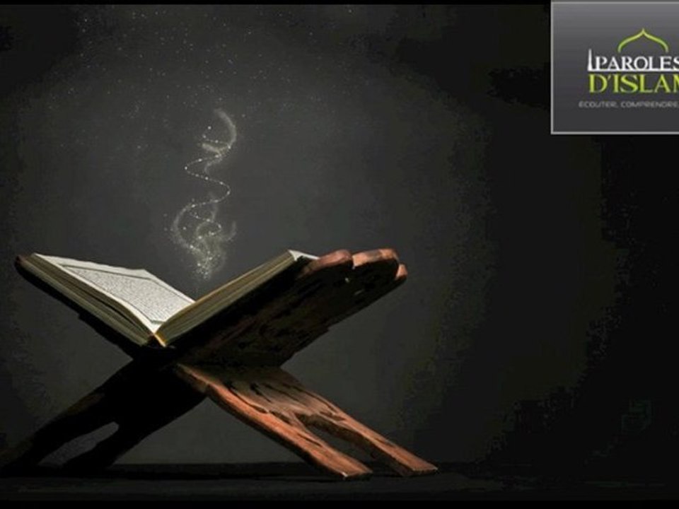 Coran sourate "Al Moulk,La royauté" 67 (Eric Younous)