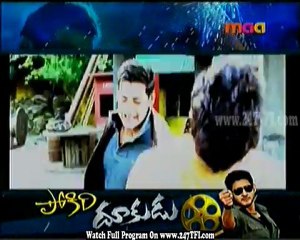 Mahesh - Puri - SS Rajamouli Chit Chat Part 4 [www.247TFI.com]
