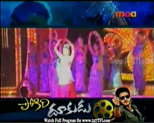 Mahesh - Puri - SS Rajamouli Chit Chat Part 5 [www.247TFI.com]