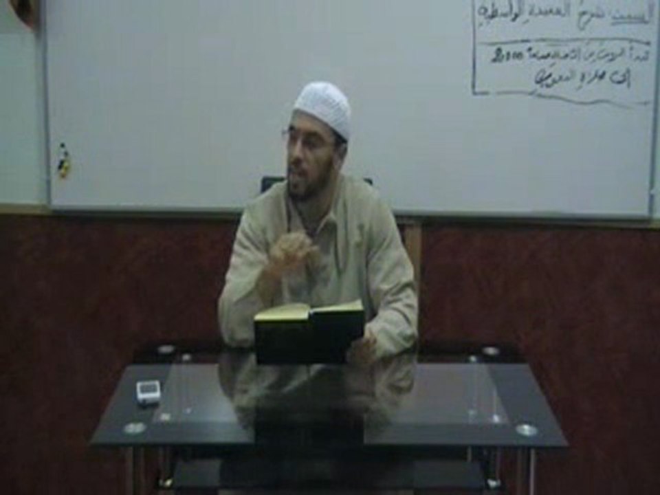 الشيخ أبو حفص - تفسير سورة فاطر الدرس 2 الجزء 1