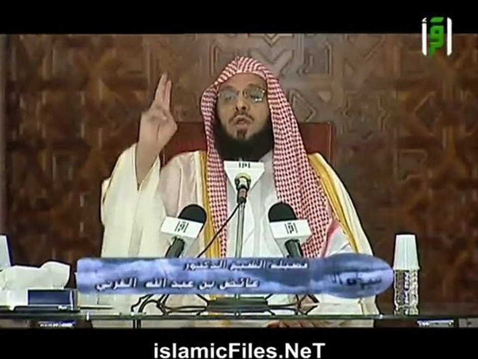 برنامج السيرة المحمدية الحلقة السادسة عشر