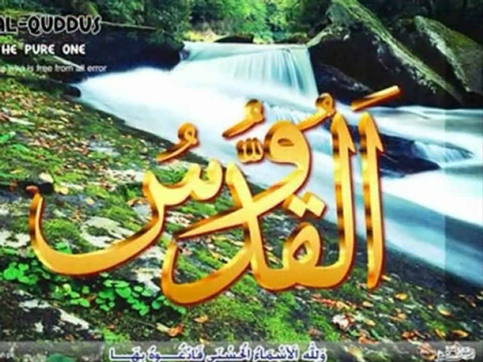 AL BRAQ YOUTUBE CHالشيخ ياسر الدوسري يقرأ سورة القلم