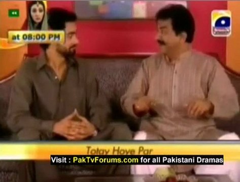 Takay Ki Aayegi Baraat by Geo TV last Episode 16 - Part 1/4