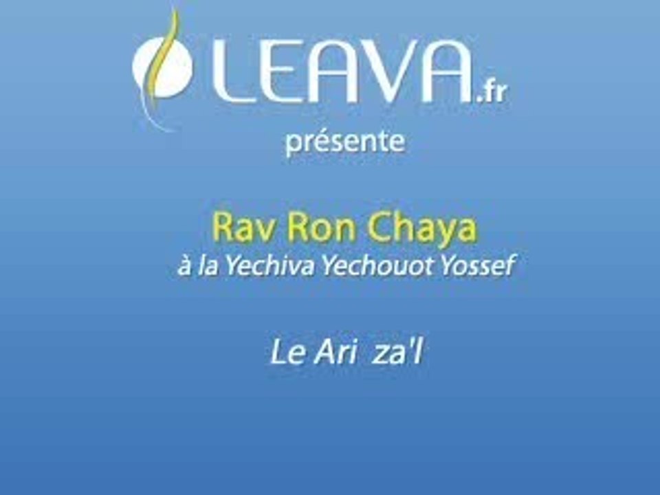 158_Ari-zal_Rav-Ron-Chaya