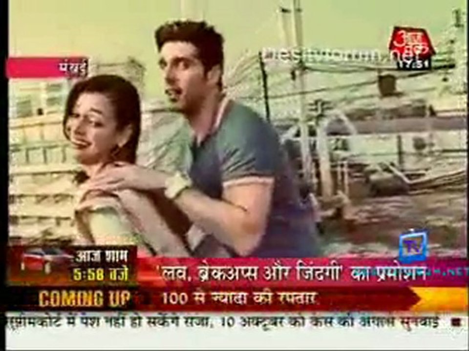 Movie Masala [AajTak News] - 7th October 2011 Video Watch p3