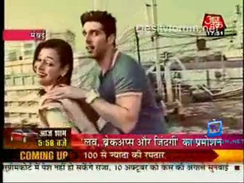 Movie Masala [AajTak News] - 7th October 2011 Video Watch p3