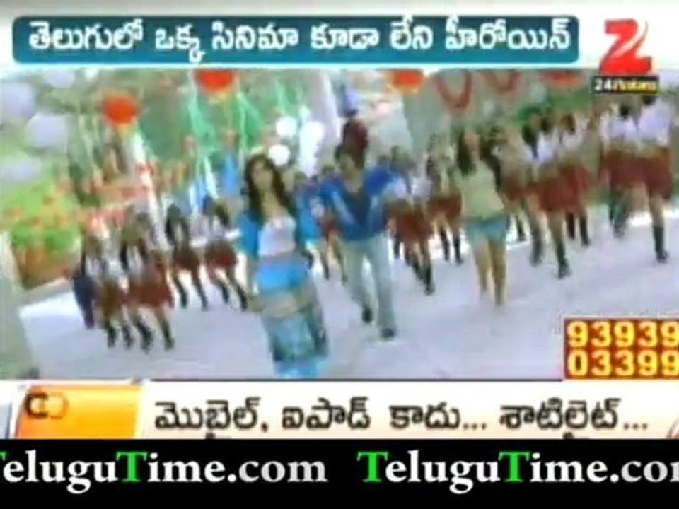 ileana became zero for this year