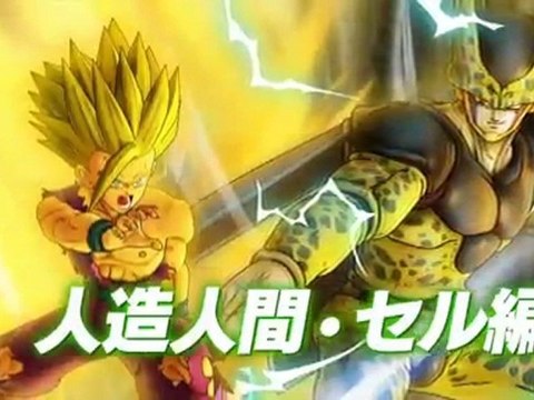 Dragon Ball Z Ultimate Tenkaichi - Bande-Annonce - TGS 2011
