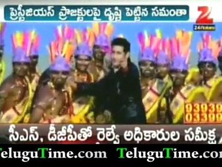 Samanta luck Turn in Dookudu_clip0