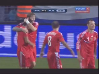 Slovakia - Russia 0-1