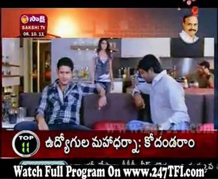 Mahesh Babu @ Sakshi Vedika [ 247TFI.com]