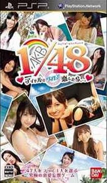 AKB 48 no 1 Idol to Guam de Koi Shitara PSP Game ISO Download JPN Free 2011