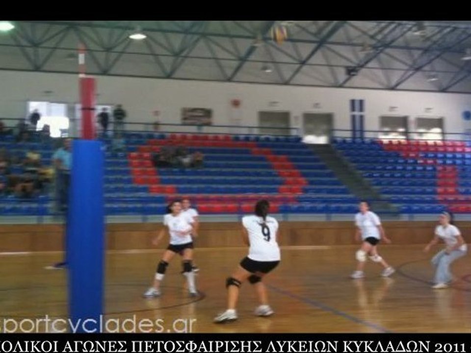 ΣΧΟΛΙΚΟΙ ΑΓΩΝΕΣ ΠΕΤΟΣΦΑΙΡΙΣΗΣ ΛΥΚΕΙΩΝ ΚΥΚΛΑΔΩΝ 2011 - 2012