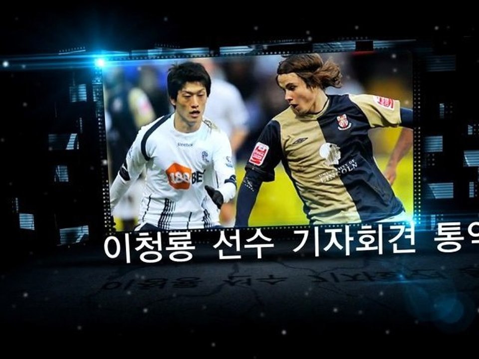 영국통역 런던통역 에딘버러통역 세겜 컨설팅 | 이청룡 기자회견 통역서비스