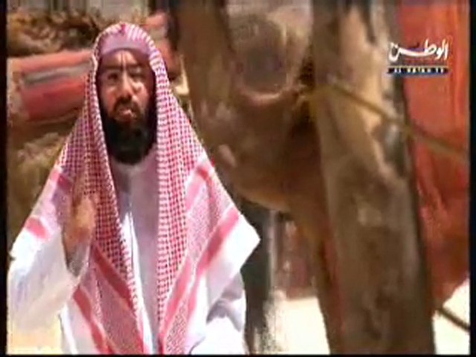 7. La Biographie prophétique » (As-Sira An-Nabawiya) par Cheikh Nabil Al-Awadi (AR)