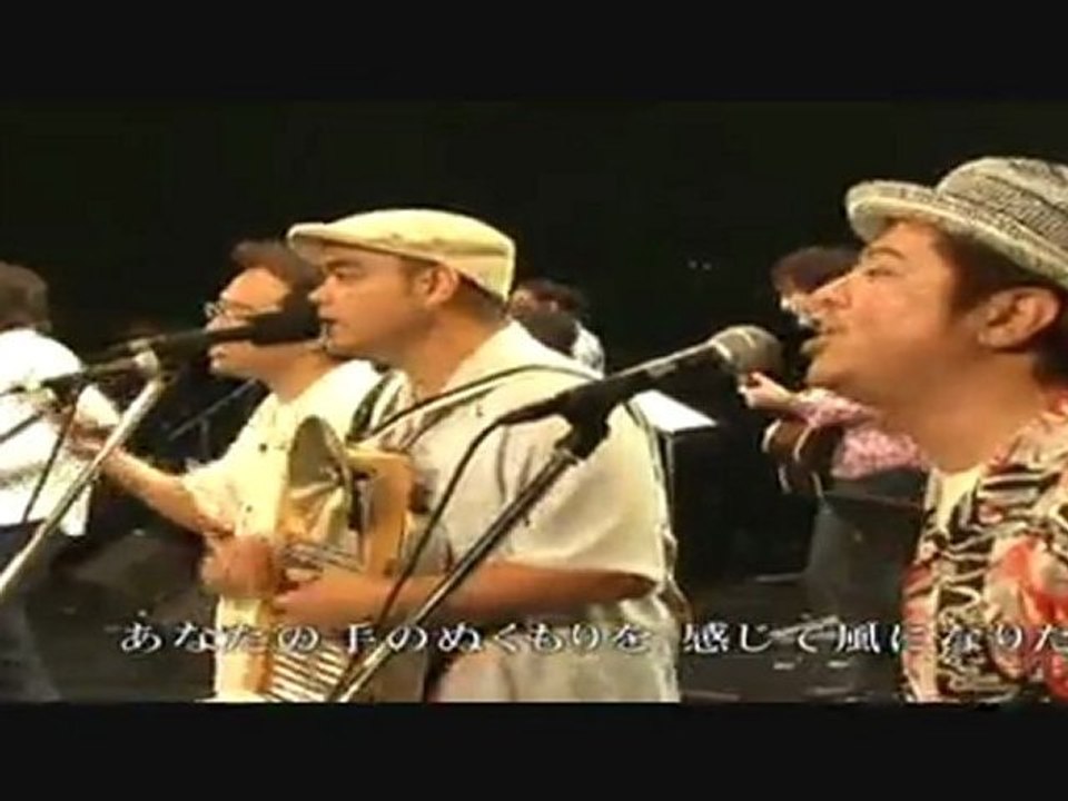 風になりたい　宮沢和史、夏川りみ他 Kaze-ni naritai by Rimi Natsukawa and Kazufumi Miyazawa, etc