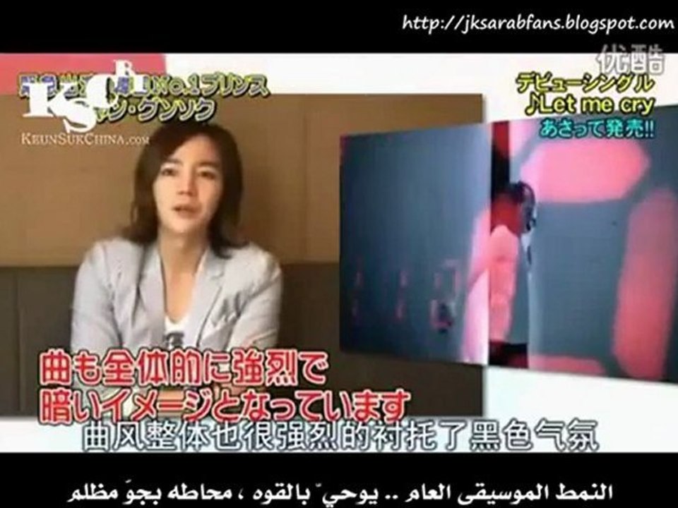 Arabic sub - jang geun suk in heyheyhey