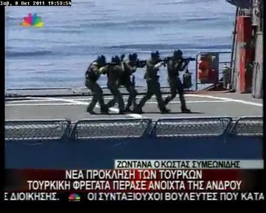 Στο Σούνιο τουρκική φρεγάτα