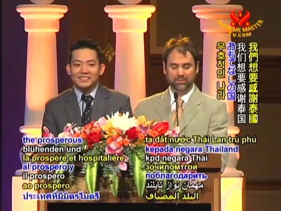 Supreme Master Ching Hai's Aulacese Book Premiere - P1/6