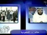 شيعي قطيفي منصف يصف وضع الشيعة في السعودية