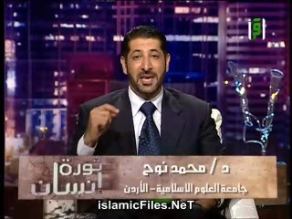 برنامج ثورة انسان الحلقة الثامنة