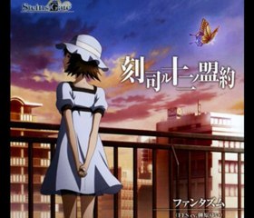 Steins; Gate - Uruwashiki Seduce