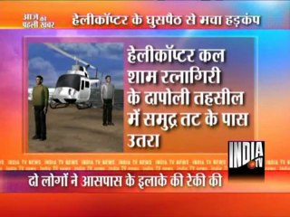 Aaj Ki Pehli Khabar (09/10/2011)