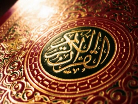 Sourate Al Baqara versets 285-286 + sous titres