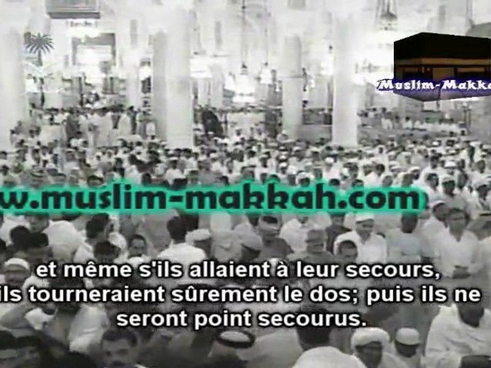 Shuraim 1421 Al Hasr PART 2