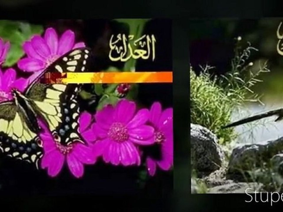 Kinderchor Hilal 'Wer har ersch'affen