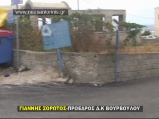 ΠΡΟΕΔΡΟΣ ΒΟΥΡΒΟΥΛΟΥ