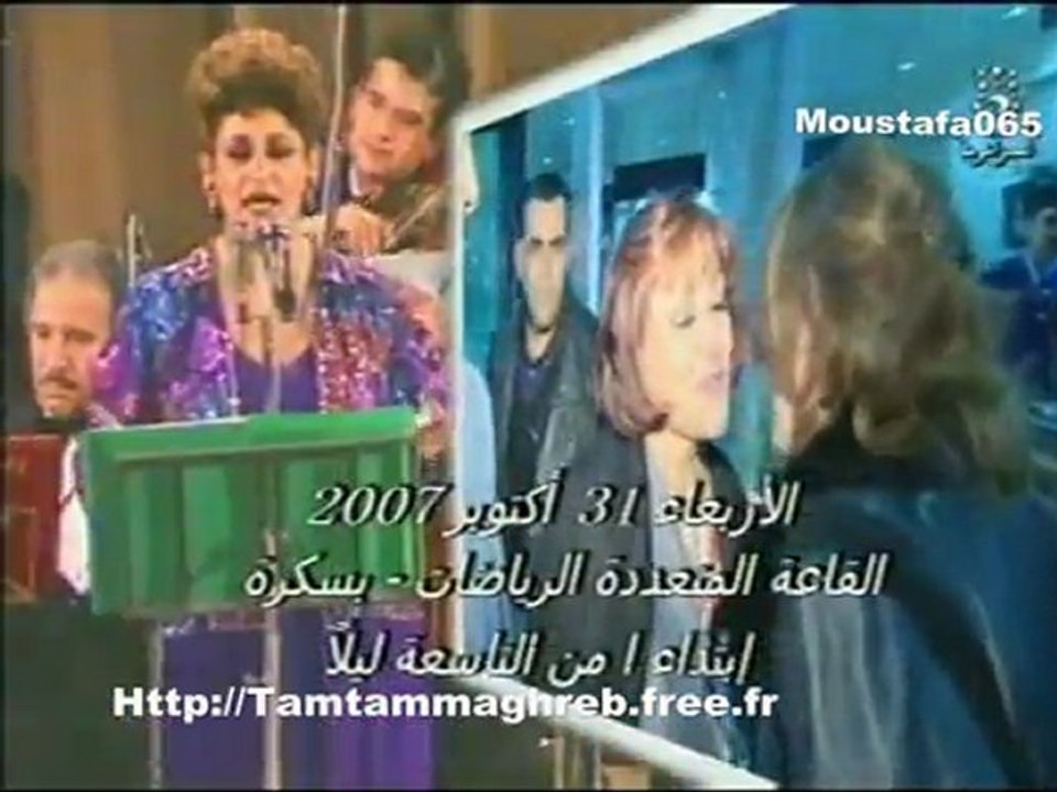 Warda ღ♡ღ Biskra 2007 بسكرا