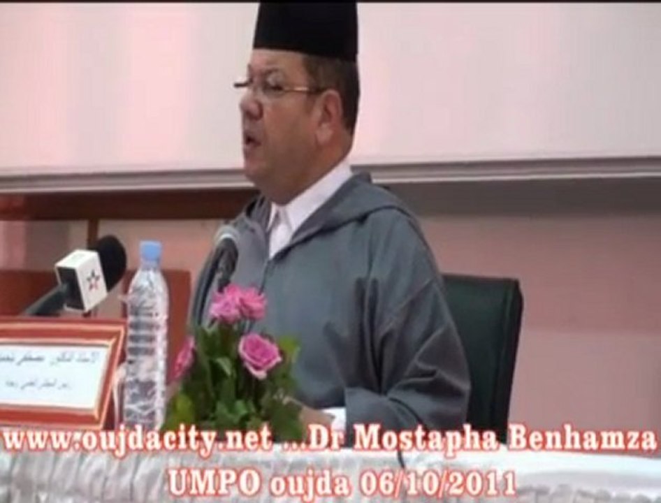 الدكتور مصطفى بنحمزة يفتتح عيد الجامعة بمحاضرة حول موضوع " الوقف في الاسلام  ودوره في التنمية والمستدامة " جامعة محمد الأول بوجدة