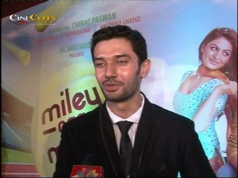 Miley Naa Miley Hum Music Launch