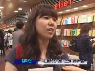 [베스트셀러] 나를 끌고가는 너는 누구냐 박옥수 목사 사인회 열려