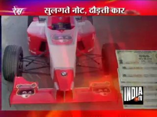 Aaj Ki Pehli Khabar (10/10/2011)